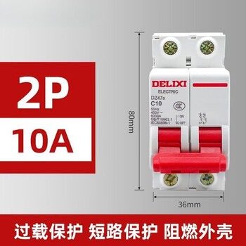 Open switch main air with leakage protector 63a household circuit breaker 220v circuit breaker 2p leakage protection 32a three-phase 2p circuit breaker 32a