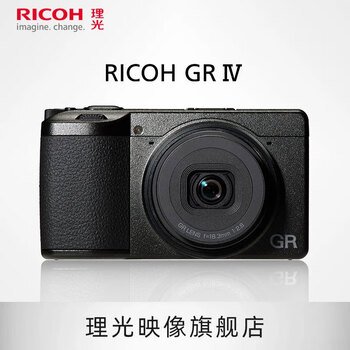 Ricoh gr4/griv digital camera aps-c format large base small portable street photography camera 5-axis anti-shake black original electronic portable set