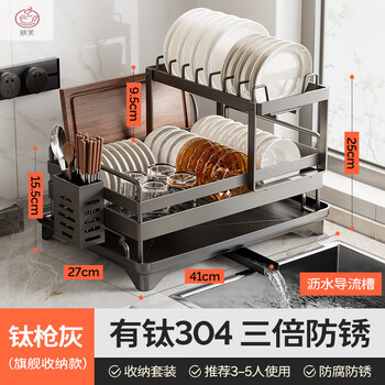 Yingtang kitchen dish storage rack titanium 304 stainless steel dish drain rack dish rack cutlery plate tableware storage rack b gun gray double layer titanium dish rack triple anti-rust