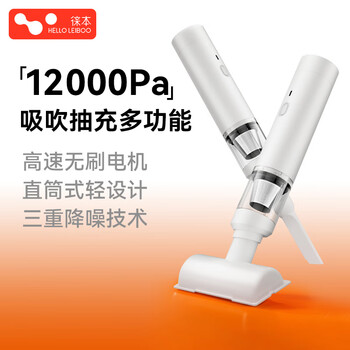 Helloleiboo car vacuum cleaner high suction handheld home wireless suction high power car desktop multi-function