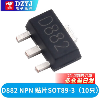 Transistor s8550 ss8050 9012 9013 9014 tl431 smd in-line transistor 78l05 d882 npn smd sot89-3 (10 pieces)