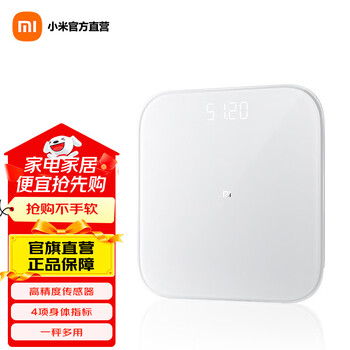 Mijia weight scale s200 home health scale smart electronic scale human body dual mode app data analysis user identification balance mijia weight scale s200