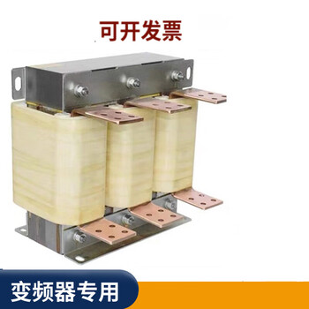 Mppmckacl three-phase input reactor dedicated ac and dc filter output reactor for inverter in series 15kw5a input terminal