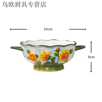 Naoiskey home kitchen hand-painted underglaze color living room desktop ceramic washing fruit washing rice draining bowl hollow basket sunflower double-ear draining bowl