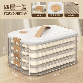 Burning season dumpling box household food-grade wonton quick-frozen kitchen refrigerator storage box dumplings frozen sealed crisper deep chestnut rice dumpling food-grade material three layers and one lid can hold 195 pieces