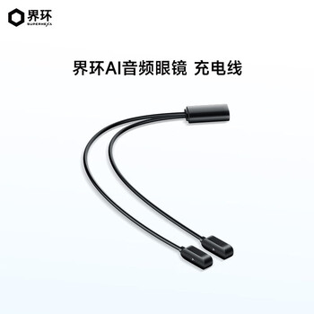 Superhexa ai smart glasses charging cable