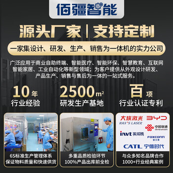 Industrial control all-in-one machine embedded industrial display tablet pc capacitive touch screen automatic control medical buckle / price difference display hdmi+vga