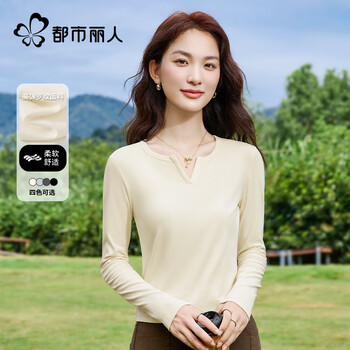 Urban beauty knitted v-neck bottoming shirt for women 2025 new autumn and winter inner and outer wear long-sleeved t-shirt small slim slimming top