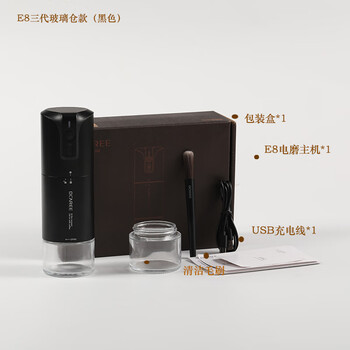 Ocaree electric bean grinder e8 third generation portable automatic coffee machine household small coffee bean grinder coffee grinder e8 third generation black