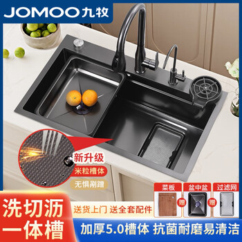 Jomoo large single sink kitchen thickened dishwashing basin sus304 stainless steel handmade nano gun gray household dishwashing sink upgraded three-speed pull-out faucet + water purification + cup washing gun gray rice grains 75*45 (comes with slag collection net + console + cutting board + basin in basin)