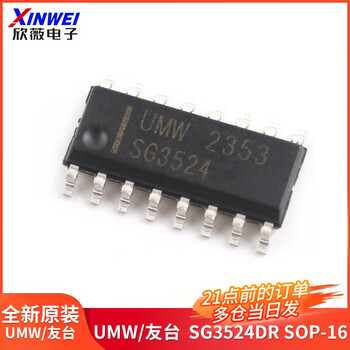 Original umw sg3524dr sg3525ap dual-channel adjustable pwm control chip patch sop16 umw/friendly taiwan sg3524dr sop-16