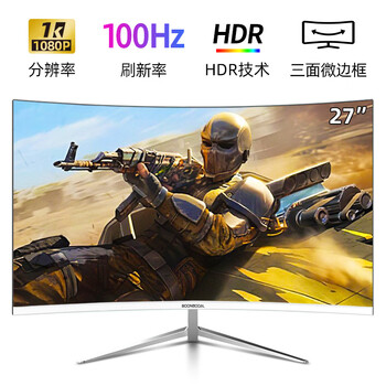 White computer monitor e-sports high brush 144/165 curved screen design artist assembly desktop second-hand quasi-new machine display lcd wall-mounted monitoring screen white model 27 inches丨1k 100hz丨ips curved screen