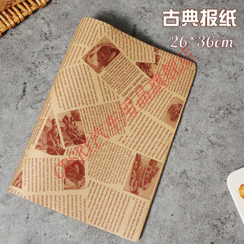 Clcey disposable placemat paper thickened large coated anti-penetration western food dormitory office takeaway dining table paper 50 pieces of classical newspaper placemat paper (including stickers)