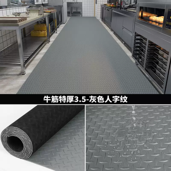 Yusenyi jinning tear-resistant beef tendon non-slip mat pvc door mat walkway kitchen waterproof floor mat insulation class a flame retardant beef tendon super thick 35 black bottom pvc tear-resistant gray herringbone pattern 13 meters wide x 1 meter long (overlay quantity sent to the whole sheet)