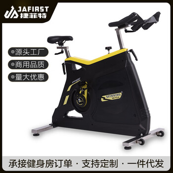 Belt drive exercise bike indoor household ultra-quiet bicycle commercial spinning fitness equipment random delivery