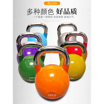 Miaopule athletic kettlebell women's home men's fitness equipment sports all steel solid cast iron large weight kg dumbbell charming orange stainless steel 10kg kettlebell more