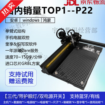 Paixi technology kuaibao automatic signature writing robot autopen fills in forms and takes notes lesson plans. most of the three generations choose p22 model vertical flipping.