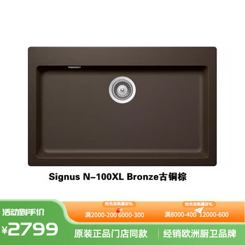 Schock third generation kitchen sink german granite large single sink wash basin signus n-100xl with desktop control bronze bronze brown