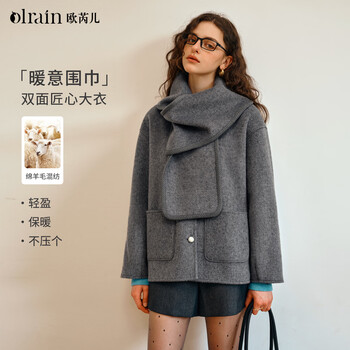 Olrain commuting luxury warm double-sided woolen jacket winter women's woolen coat with scarf top gray l