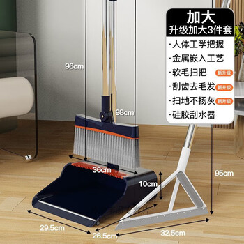 Broom set upright folding new household rotating dustpan sweeping soft bristles non-stick hair artifact broom combination broom manufacturer direct sales quality assurance three-in-one / sweeping-scraping-wiping/wiping broom