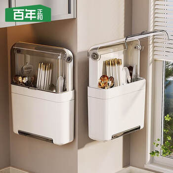 Centennial zhenghe chopstick storage box wall-mounted chopstick barrel storage rack drain rack home kitchen spoon and chopstick cage integrated storage
