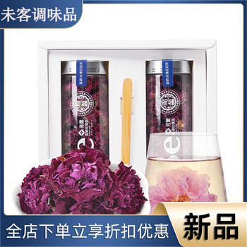 Flore s love pingyin rose tea flore s love selenium-rich rose crown 30g*2 gift box