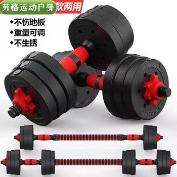 Naoiskey naoski dumbbells for men and women at home 15kg 203040kg detachable fitness equipment total weight 5kg no 845360791 single set multi-purpose