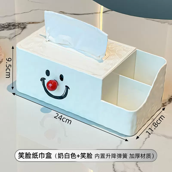 Yusenyi coffee table box home living room remote control high-end storage luxury restaurant bedroom multifunctional desktop tissue light paper box multifunctional tissue box smiling face type-nose type