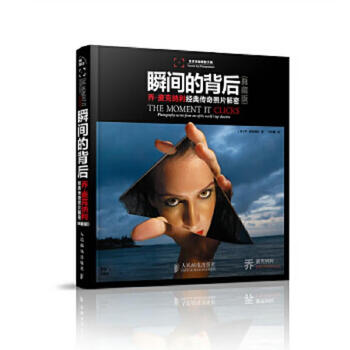 Behind secondhand moments joe mcnally’s classic and legendary photos revealed beauty joe mcnally