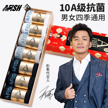 One fish socks men's 10a grade antibacterial and deodorant autumn and winter sports socks mid-calf long socks casual cotton socks breathable