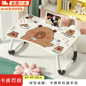 Bo naling bed small table foldable dormitory computer table home bedroom bay window desk kapibara style kapibala computer table card slot cup holder handle style