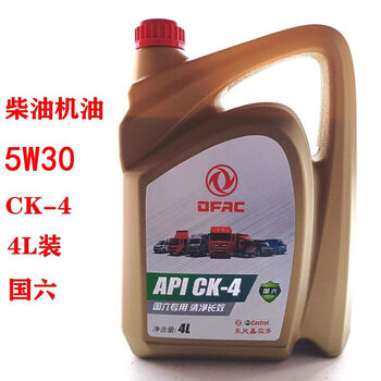 Dolica capte jinba castrol original engine oil ck45w30 national vi diesel engine oil jinba dongfeng castrol original engine oil ck-45w30 national vi diesel engine oil