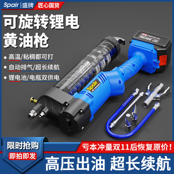 Shengpai electric butter gun rechargeable 24v lithium battery new high-voltage fully automatic caterpillar excavator butter artifact