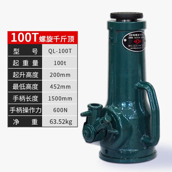 Yingtang screw jack hand-operated 50t5/20t gear vertical heavy-duty 10 tons 32 mechanical sleeve lifting machine export quality 100t