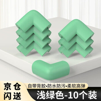 Miloqi baby anti-collision corner anti-collision safety strip table side right-angle sponge-wrapped corner protection cover light green 10 pieces