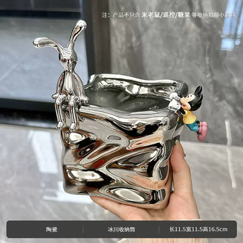 Yusenyi glacier storage tube high-looking remote control storage box key entrance living room coffee table desktop garbage storage tube sitting rabbit glacier storage tube silver sitting rabbit glacier storage tube silver
