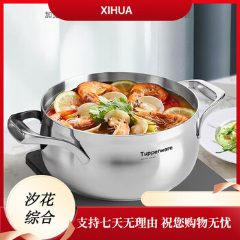 Master series pot 5 liter wok multi-purpose pot stew pot 304 stainless steel master 5 liter multi-purpose pot