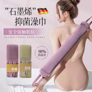 Kdisv german bath towel strong mud rub for men and women special coarse sand pull back towel long double-sided adult back rub graphene antibacterial back pull strip dark purple
