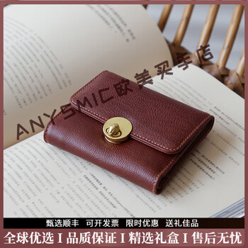 Anysmic luxury high-end brand wallet women's genuine leather retro short women's wallet new vegetable tanned cowhide multi-card slot card holder dark brown