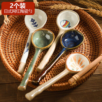 Just live japanese-style ceramic small spoon household soup spoon spoon spoon ramen spoon porridge spoon rice spoon dessert spoon 2