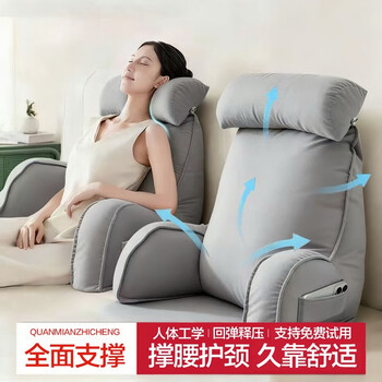 Yuxing class a pillow, bed back cushion, mobile phone artifact, bedside soft bag, backrest, waist support, pillow, sofa cushion, upgraded and larger version 80*43*63cm, light gray detachable back cushion + pillow, including pillow core, gift bed pillow for elders, pillow for playing games, mobile phone pillow