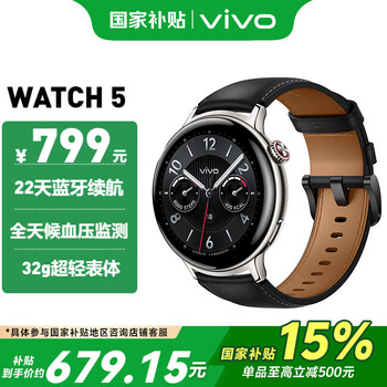 Vivowatch5 sports smart watch bluetooth call blood oxygen detection long battery life unisex gift gift bluetooth version stainless steel leather strap - stainless steel official standard - 46mm