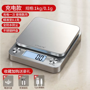 Yusenyi small small 0 weight 01 auxiliary weighing high-precision electronic scale weighing traditional chinese medicine baby kitchen food scale gram.gold (1kg0.1g) with backlight - fully waterproof - three power supply methods - original tray - calibration