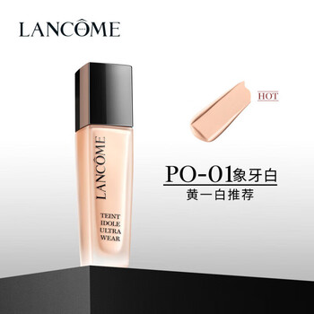 Lancome (lancome) long-lasting makeup foundation, long-lasting, anti-oxidant, light, translucent and moisturizing for dry and mixed oily skin, birthday gift for girlfriend hot town store po-01 | ivory 30ml counter model