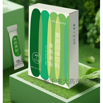 Macinac fruit and vegetable enzyme powder hyosin jelly fruit powder row green juice probiotic element clear juice drink compound prebiotic old style fruit and vegetable powder*15/box 1 box