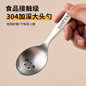 Guofeng 304 stainless steel spoon children's spoon personal special eating spoon food grade short handle large head spoon food contact grade piglet