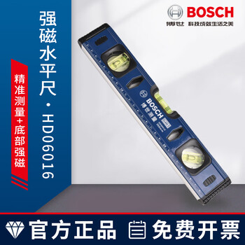 Bosch (bosch) level 300mm thickened aluminum profile high-precision bottom magnetic level mini portable measuring instrument level 300mm magnetic hd06016
