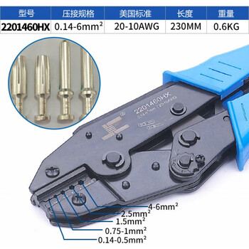 Harding pin hd/hdd/hee seabas heavy duty connector crimping plier tool aviation pin terminal 2201460hx