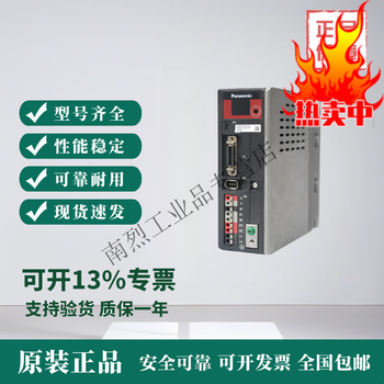 Panasonic servo driver mcdjt3220/mbdjt2207 mbdjt2210 mcdjt3230 mcdjt3220