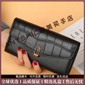 Anysmic luxury high-end brand wallet women's 2025 new long genuine leather wallet soft leather thin multi-card slot clutch women black